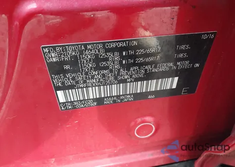 2017 Toyota Rav4 Xle из США, поврежденный, VIN JTMRFREVXHJ125706